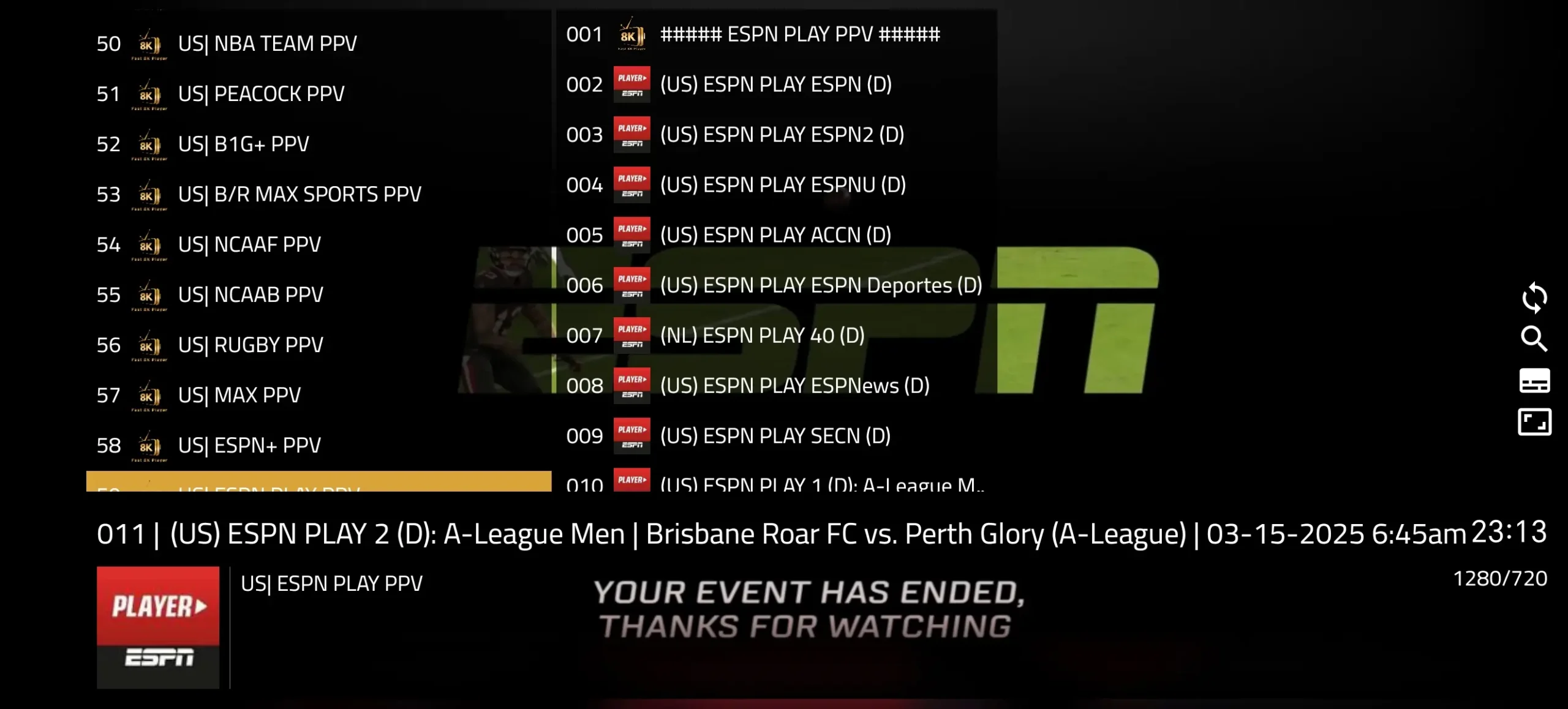 8K IPTV app Screenshot 2